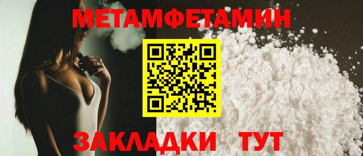 Амфетамин  Вход с VPN  Надым  Amphetamine 97% 