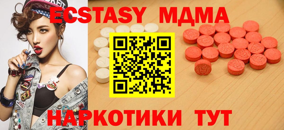 Ecstasy Punisher Надым