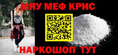 кокаин Гусиноозёрск