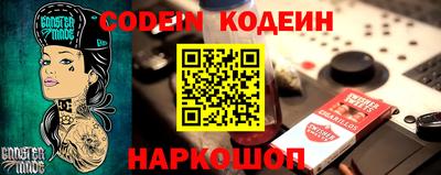 кокаин Гусиноозёрск