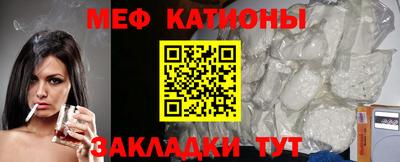 ПСИЛОЦИБИНОВЫЕ ГРИБЫ Гусь-Хрустальный
