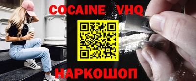 кокаин Гусиноозёрск