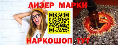 кокаин Гусиноозёрск
