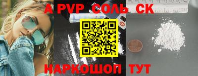 ПСИЛОЦИБИНОВЫЕ ГРИБЫ Гусь-Хрустальный