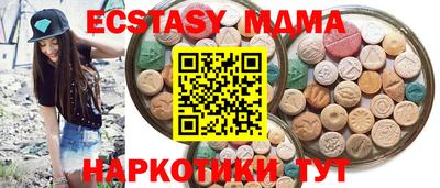 ПСИЛОЦИБИНОВЫЕ ГРИБЫ Гусь-Хрустальный