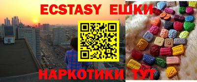 ПСИЛОЦИБИНОВЫЕ ГРИБЫ Гусь-Хрустальный