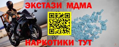 ПСИЛОЦИБИНОВЫЕ ГРИБЫ Гусь-Хрустальный