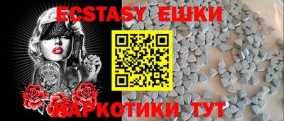 кокаин Гусиноозёрск