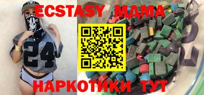 кокаин Гусиноозёрск
