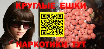 ПСИЛОЦИБИНОВЫЕ ГРИБЫ Гусь-Хрустальный