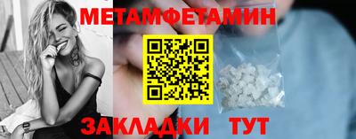ПСИЛОЦИБИНОВЫЕ ГРИБЫ Гусь-Хрустальный