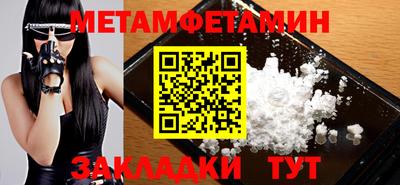 гидропоника Гусев