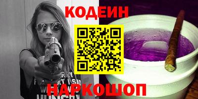 ПСИЛОЦИБИНОВЫЕ ГРИБЫ Гусь-Хрустальный