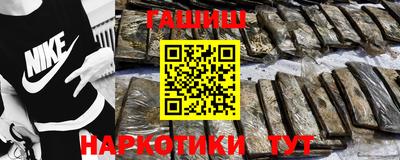 спайс Старая Купавна