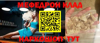 кокаин Гусиноозёрск