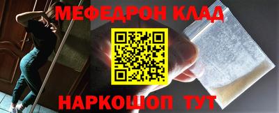 ПСИЛОЦИБИНОВЫЕ ГРИБЫ Гусь-Хрустальный