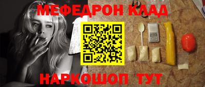 ПСИЛОЦИБИНОВЫЕ ГРИБЫ Гусь-Хрустальный