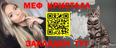ПСИЛОЦИБИНОВЫЕ ГРИБЫ Гусь-Хрустальный