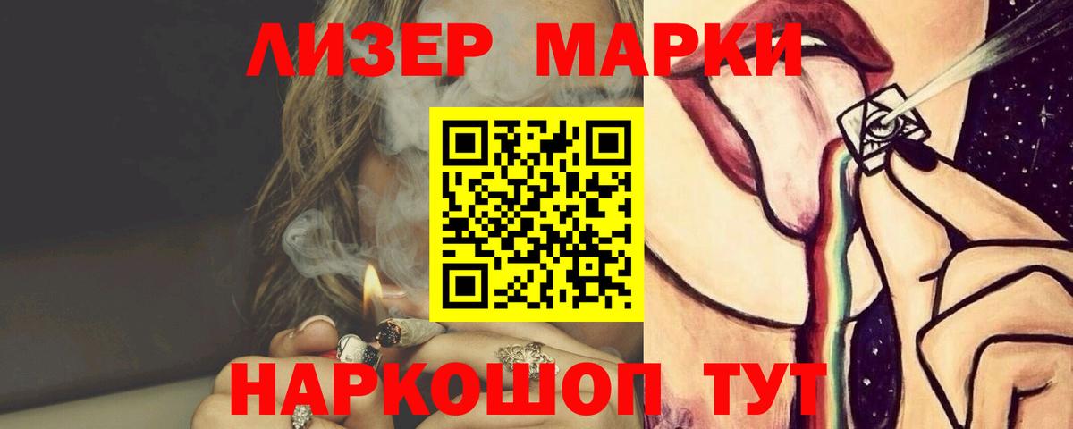 Лсд 25 экстази ecstasy  Вход с VPN  Надым  гидра ссылка  Лсд 25 экстази кислота 