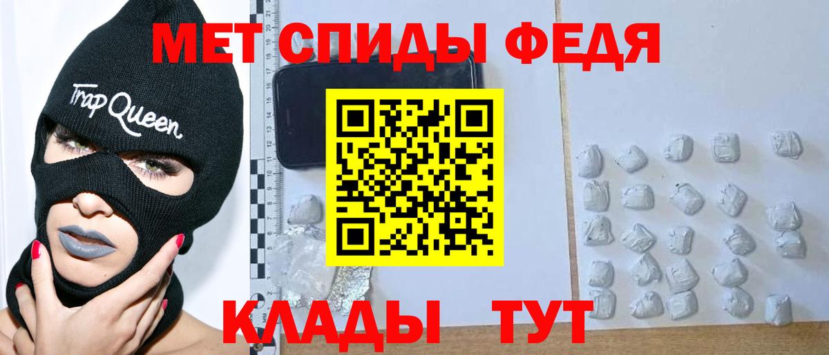 Первитин  Первитин витя  Вход с VPN  Надым 