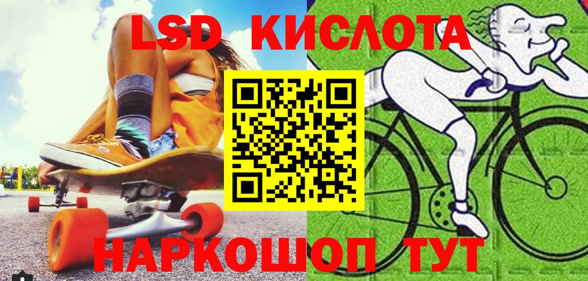 Марки NBOMe 1500мкг Надым