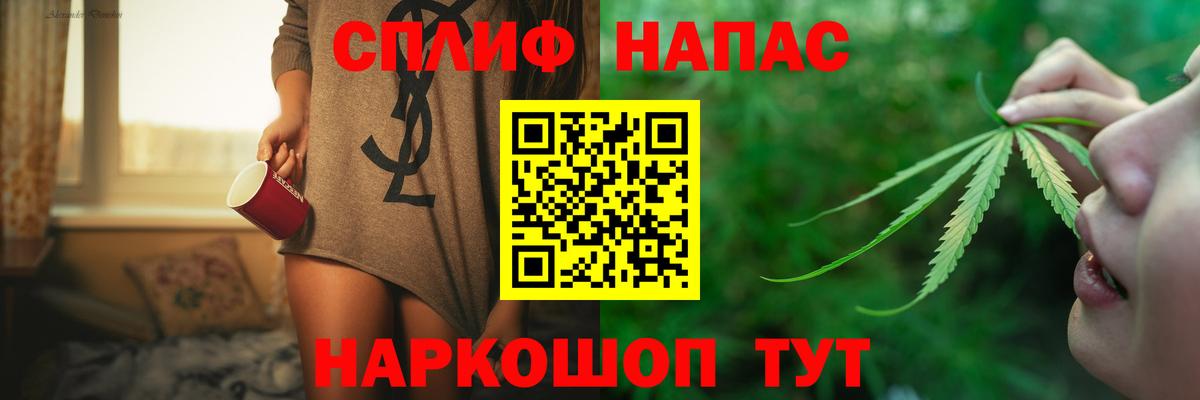 Каннабис марихуана  Канабис гибрид  Надым  Марихуана Amnesia  Вход с VPN 