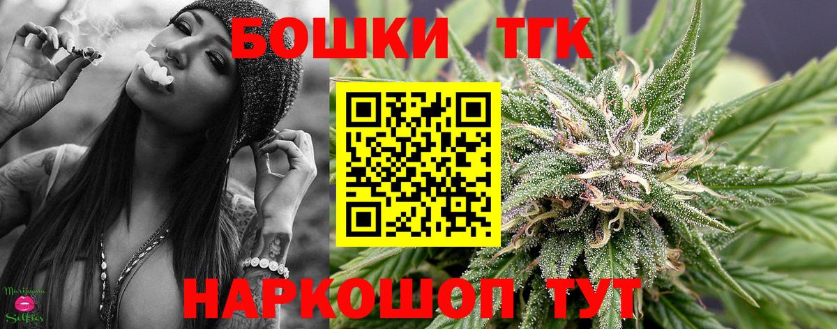 Шишки марихуана конопля Надым